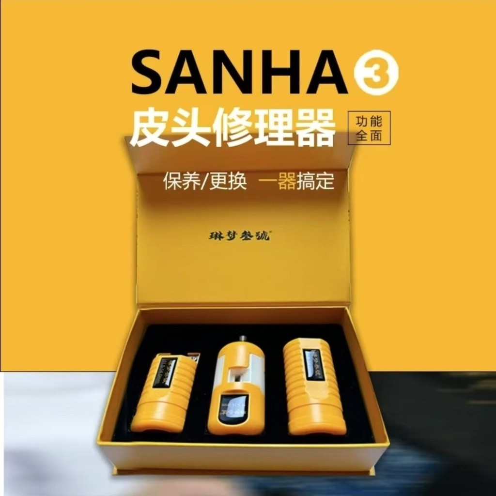皮頭修理器檯球杆平面側面皮頭弧度修理器打磨皮頭修理工具用品皮頭修理器檯球杆平面側面皮頭弧度修理器打磨皮頭修理工具用品 2