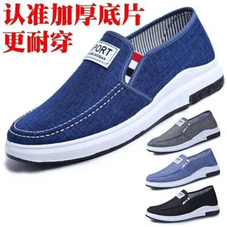 懶人鞋 精品鞋子 hoka 懶人鞋 秋季新款老北京布鞋男牛仔帆布鞋男鞋一腳蹬懶人鞋防滑耐磨休閒鞋