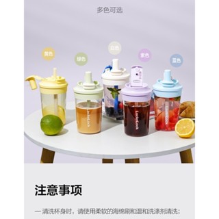 樂扣吸管杯雙飲水杯女生高顔值可愛杯子咖啡杯便攜隨行塑料杯果茶杯
