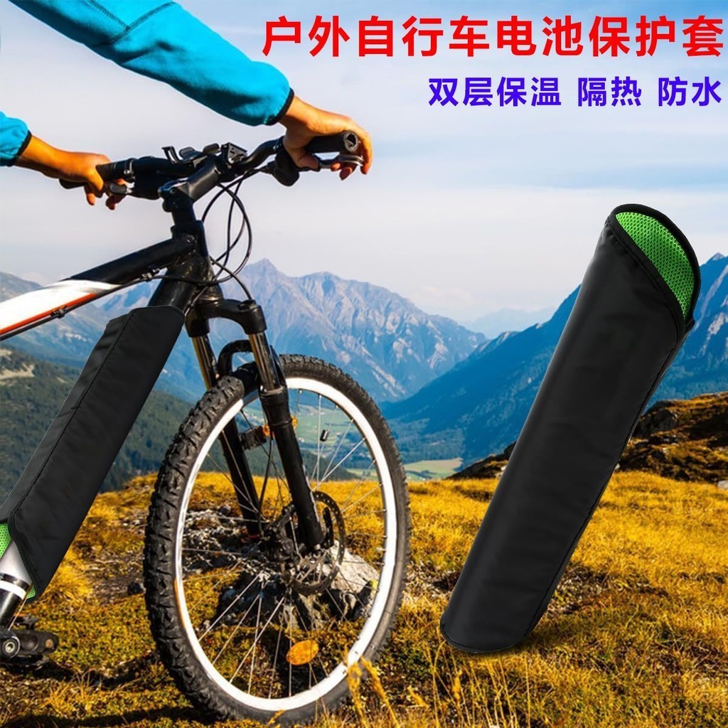 禮浩電動腳踏車電池保護套助力車鋰電池防塵罩防水防泥防護全套包