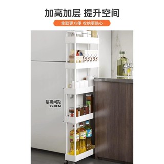 免運🚛碳鋼夾縫置物架廚房冰箱縫隙超窄10cm小推車調料水果蔬菜收納櫃子 窄縫櫃 多層收納櫃 夾縫櫃 家用展示架