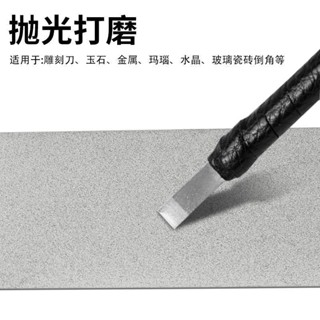【東陽五金】 金剛砂長方形磨片 金剛石磨盤篆刻磨刀 砂輪片玉石 打磨拋光 磨刀神器 磨刀器 磨刀片 拋光磨刀石