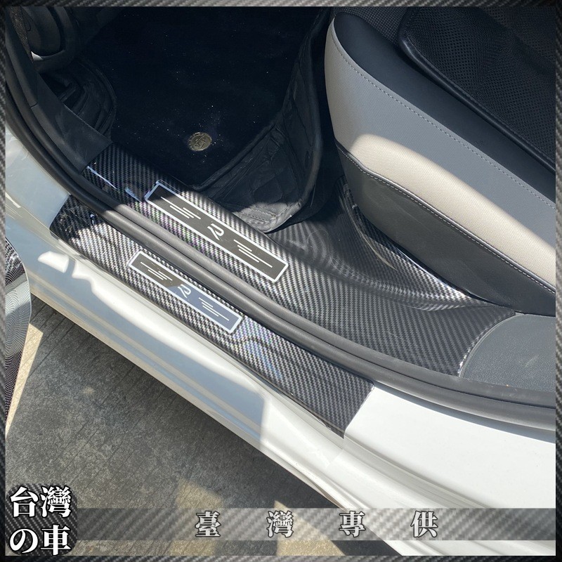 Volkswagen golf8改裝專用 碳纖維迎賓踏板 門檻踏板后護板內門檻條