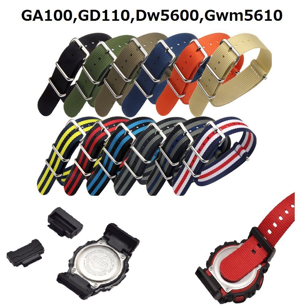 卡西歐 G Shock G-8900 GA-110/100/120/150 GD-100/110/120 GW-M561
