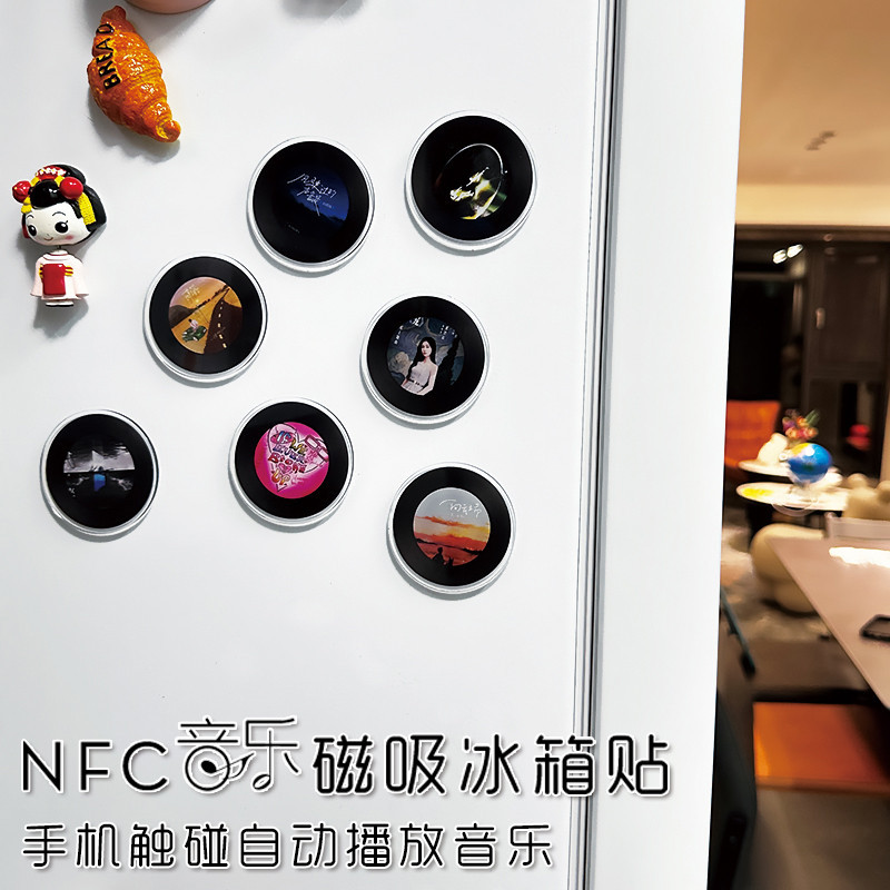 客製化 nfc芯片音樂牆冰箱貼定製磁鐵磁吸鐵石可讀寫掃歌diy歌曲封面照片