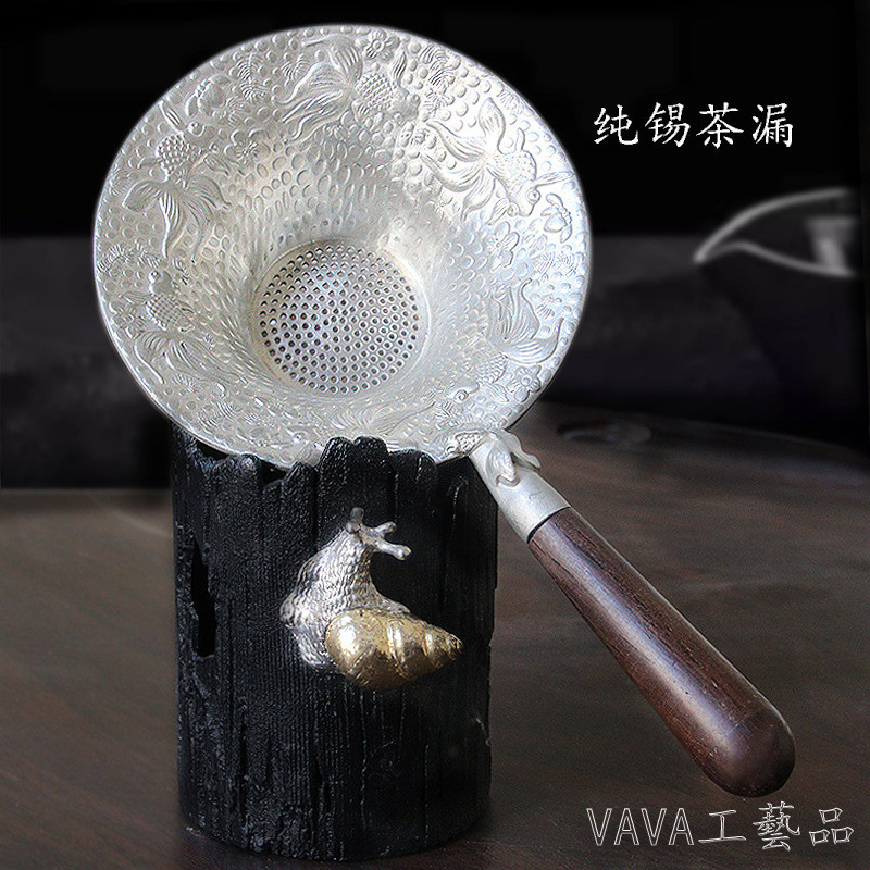 【vava工藝品】純錫創意錘紋茶漏 過濾茶具配件茶隔茶漏過濾茶濾網 錦鯉茶漏