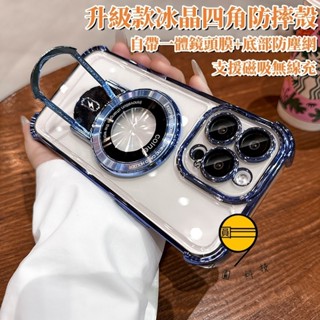 四角氣囊 磁吸無線充 適用 iPhone 16 11 12 13 14 15 Pro Max 手機殼 i16e 保護殼