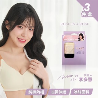 ROSE IS A ROSE零著感蕾絲無痕內褲-M
