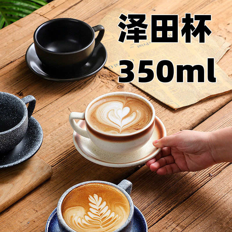 陶瓷咖啡杯拉花杯卡布奇諾拿鐵咖啡杯套裝澤田杯350ml專業壓紋復古
