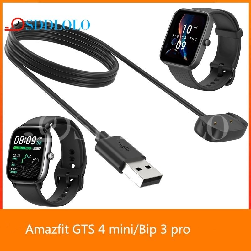 適用於 Amazfit GTS 4 Mini / GTS2E GTS2 迷你充電線 Amazfit Bip 3 Pro