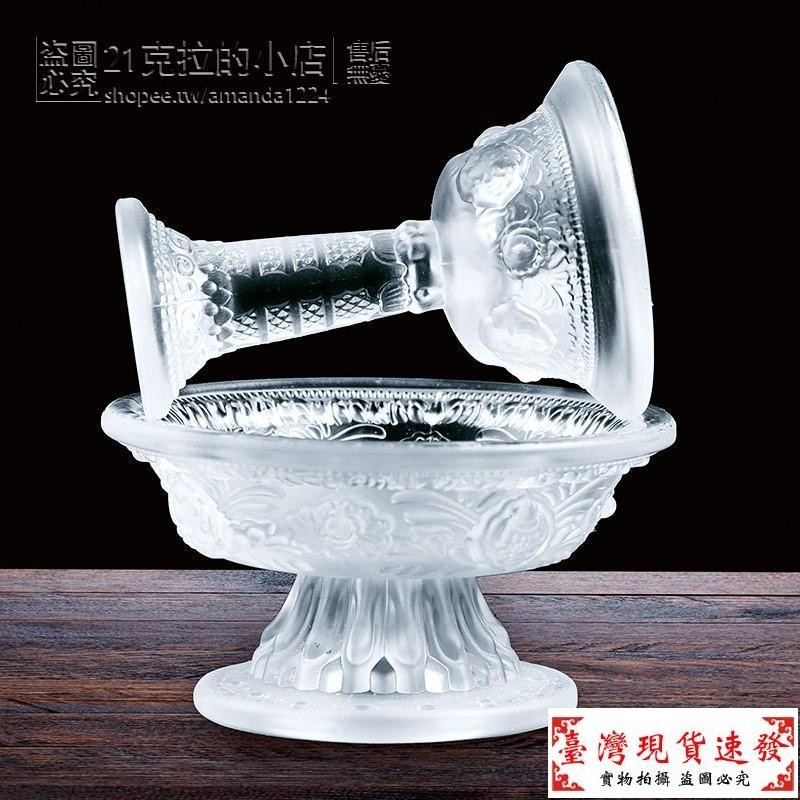 【免運】◐✜水晶琉璃八吉祥護法杯供杯西藏佛教用具法器品白色供杯高13.5cm