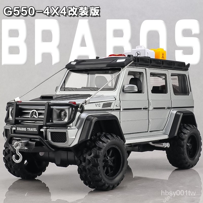 1:24賓士大G改裝版G550車模仿真合越野模型擺件男孩玩具車 VXDG