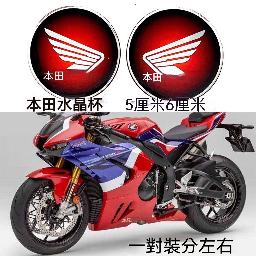台灣熱賣 HONDA 摩托車油箱標誌 適用於本田 CBR600RR CBR1000RR 油箱標籤 CBR 機翼標籤推薦