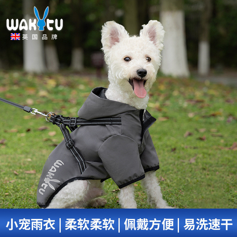 Wakytu小型犬雨衣 四腳防水全包泰迪比熊博美寵物雨衣 狗狗雨衣 寵物雨衣