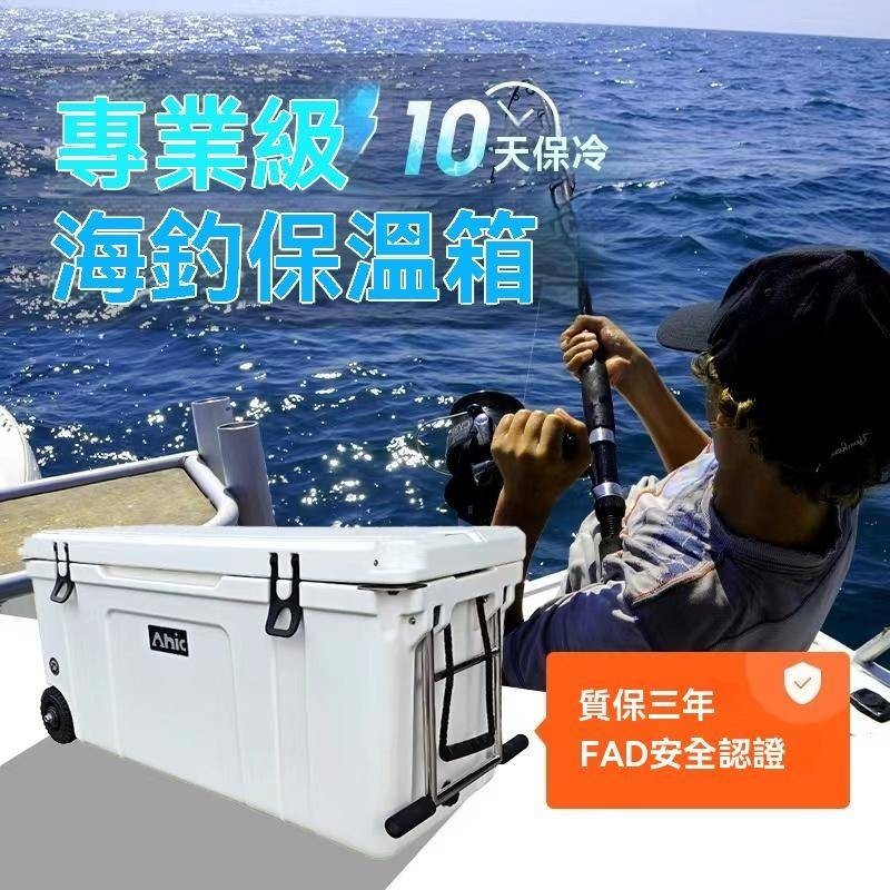 💗台灣熱銷💗海釣冷藏箱車載露營冰箱冰桶食品保冷箱戶外商用乾冰箱醫療保溫箱