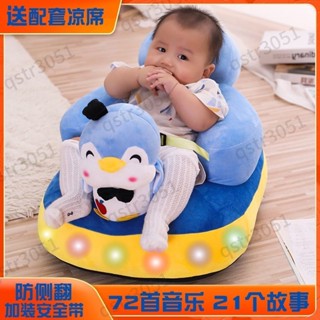 台灣熱賣 寶寶學坐椅 嬰兒沙發 兒童練坐訓練座椅 防摔餐椅 寶寶學坐神器小沙發 優質