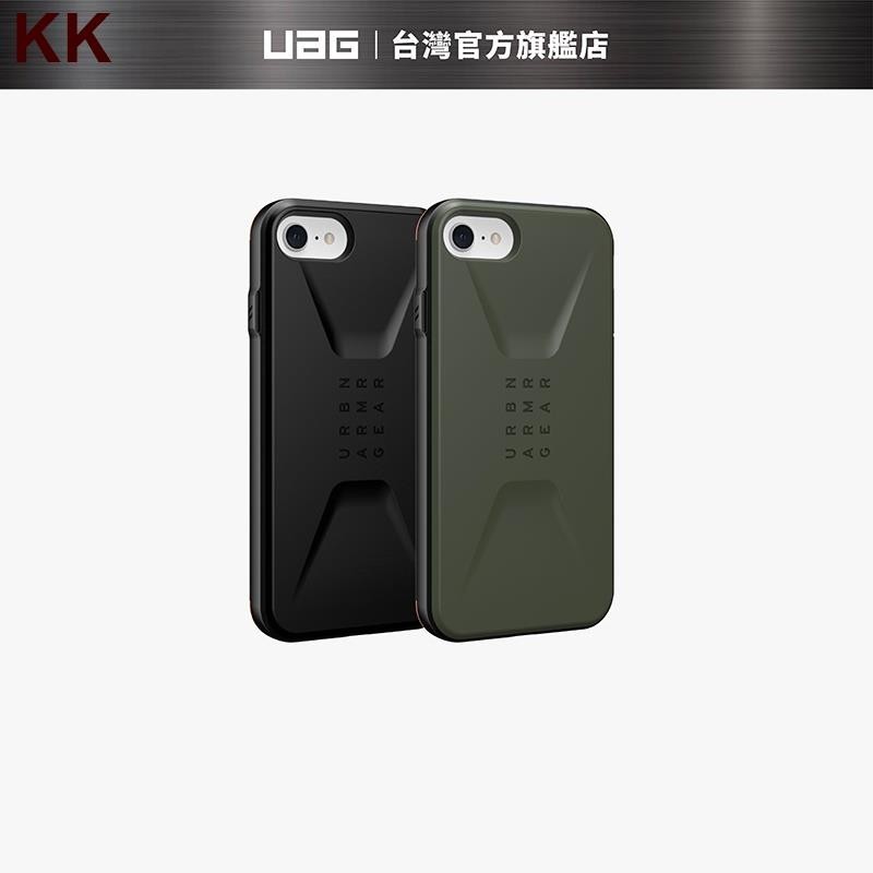 (現貨免運）【UAG】iPhone 8/SE (2022) 耐衝擊簡約保護殼 (美國軍規 防摔殼 手 卡卡數位3C UA