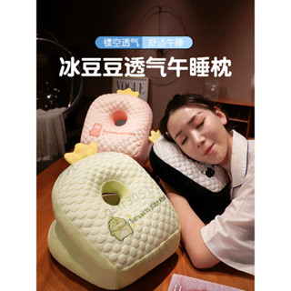 【臺灣熱賣】 冰絲午睡枕 趴睡枕 學生午休神器 教室桌上辦公室 抱枕 女生睡覺枕頭夏 優質
