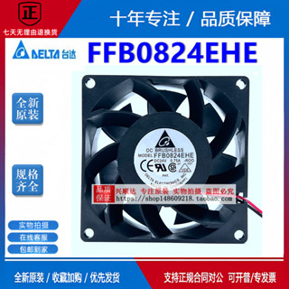 原裝臺達 FFB0824EHE 8038 24V 0.75A 8cm 雙滾珠變頻器散熱風扇