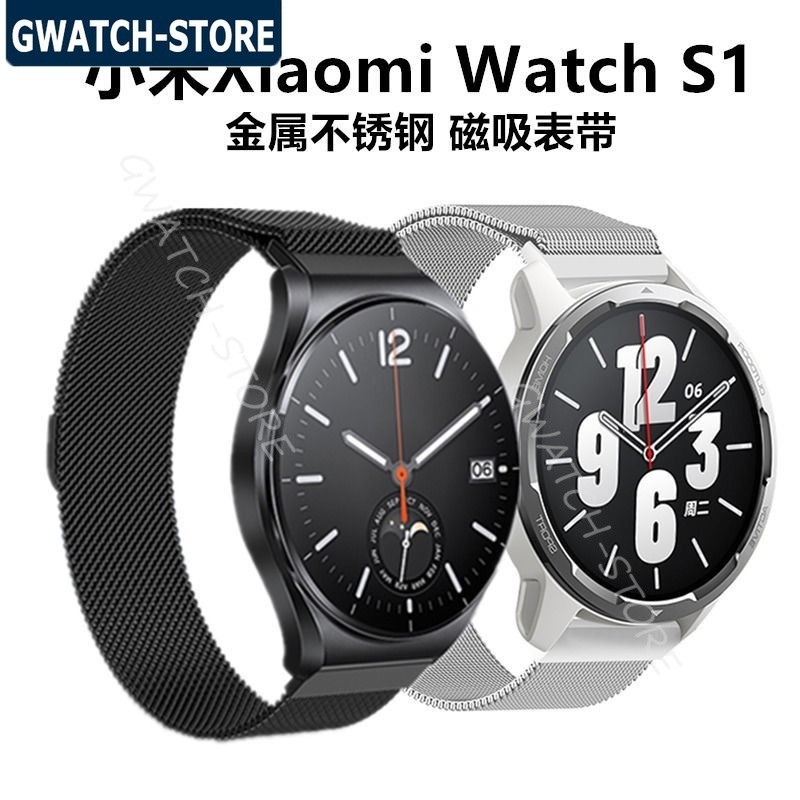 適用小米Watch S1錶帶金屬磁吸不鏽鋼智能手錶Xiaomiwatchs1錶帶小米S1金屬錶帶小米S1 替換帶小米S1