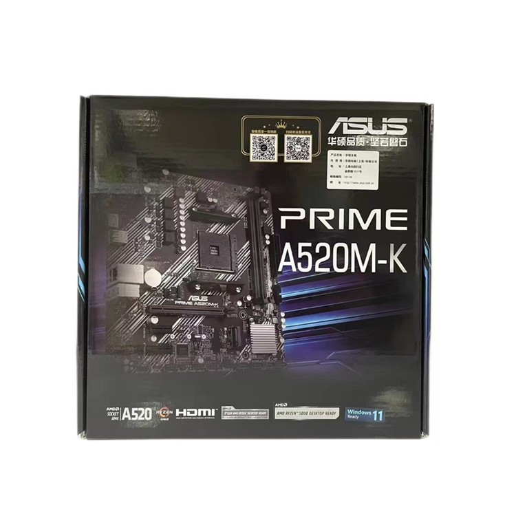 【現貨 優選品質】Asus/華碩 PRIME A520M-K 主板 支持CPU 4500 5500 5600 5700X
