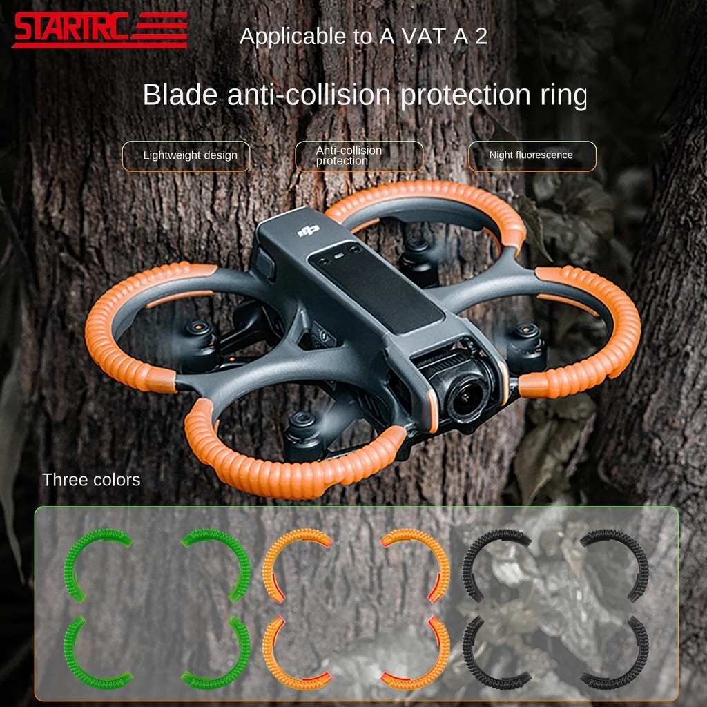 STARTRC DJI Avata 2 穿越機防撞槳葉保護罩 防摔全方位保護配件