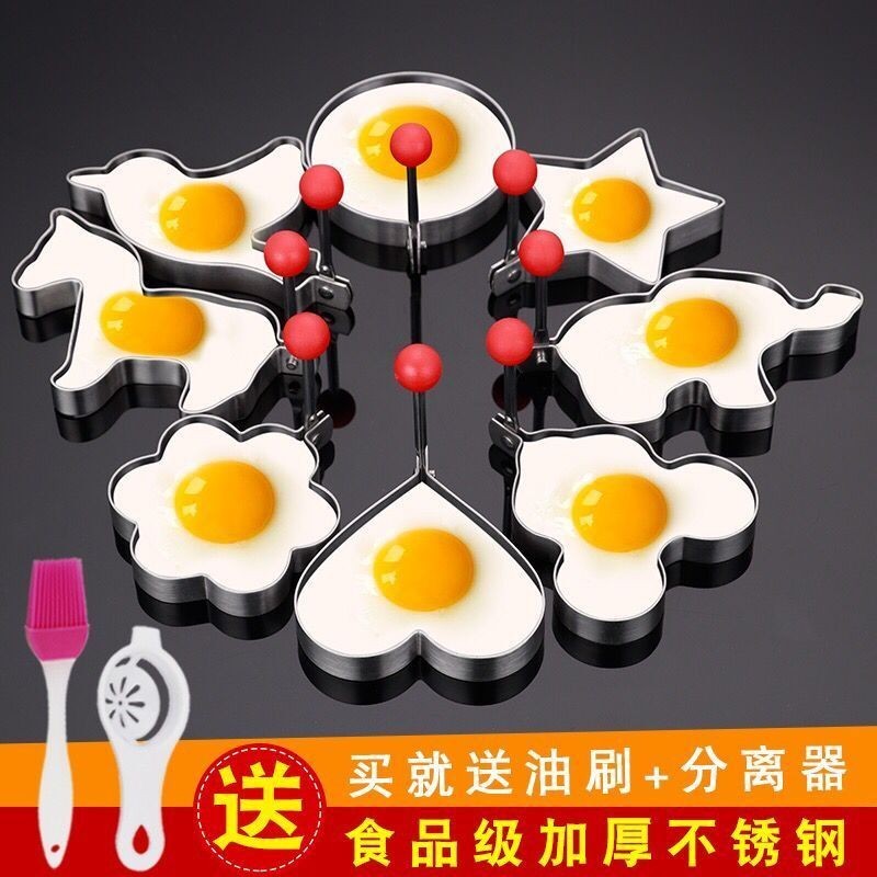 【Seller推薦】加厚不鏽鋼煎蛋模具煎蛋器模型神器荷包蛋創意煎雞蛋心形飯糰模具#4.30fx
