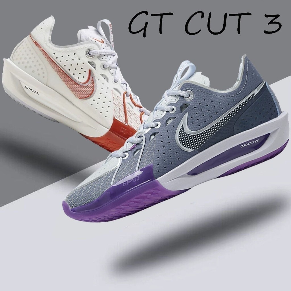 G.T.Cut 3 EP籃球鞋男鞋女鞋GT3代減震耐磨防滑透氣實戰運動鞋男