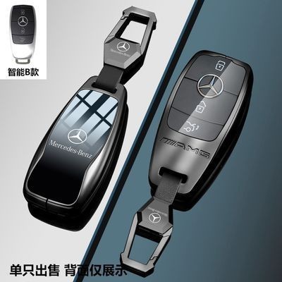 適用Benz賓士c260l鑰匙套 cla cls amg c43 c63 glc gle slk 合金鑰匙殼金屬扣鑰匙包