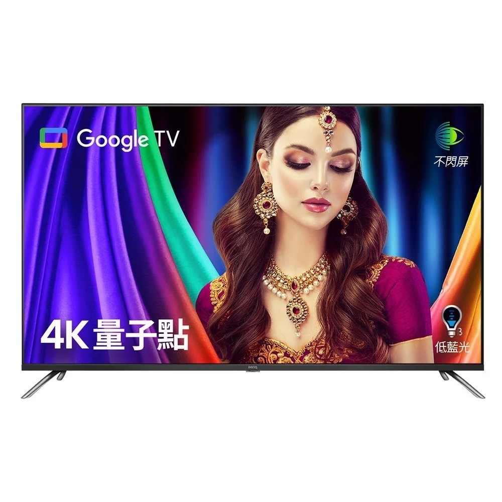 【BenQ】65型 量子點 Google TV 4K QLED 連網液晶顯示器 E65-750｜含基本安裝