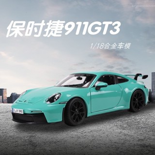 Bburago比美高1:24保時捷Porsche 911 GT3仿真合金跑車汽車模型車