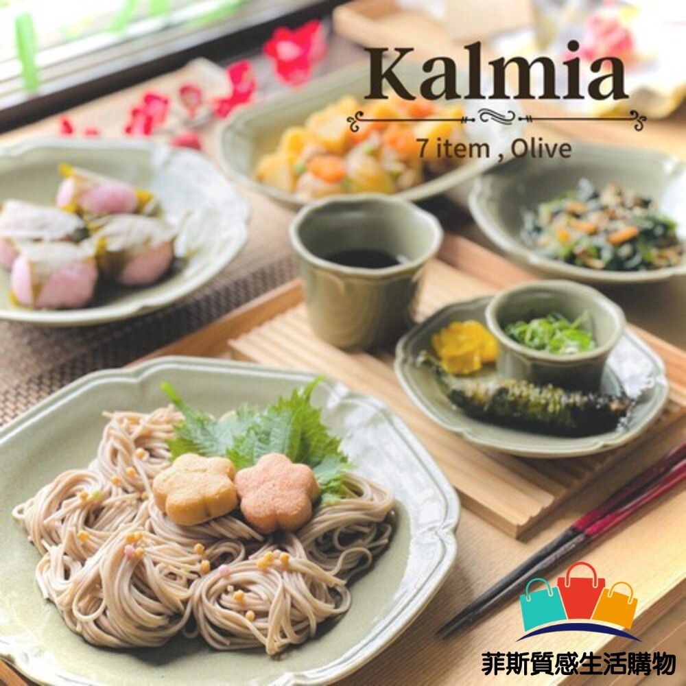 【日本熱賣】日本製 美濃燒六角餐盤 Kalmia 簡約單色餐盤 綠色 陶瓷 盤子 碗盤 陶器 擺盤 儀式感咖哩盤