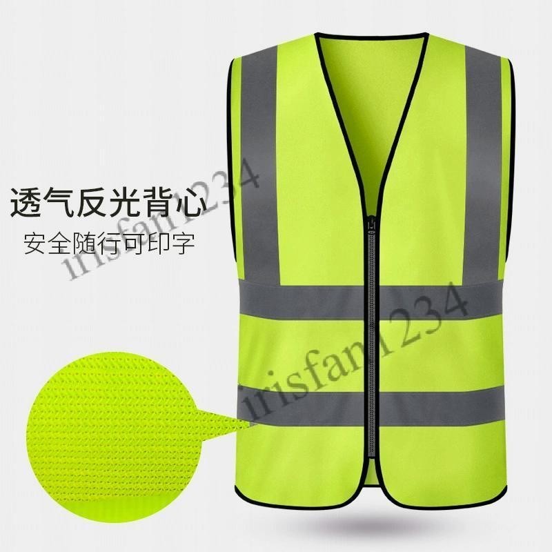 反光背心環衛綠化安全防護衣馬甲交通施工地馬夾可印字外套