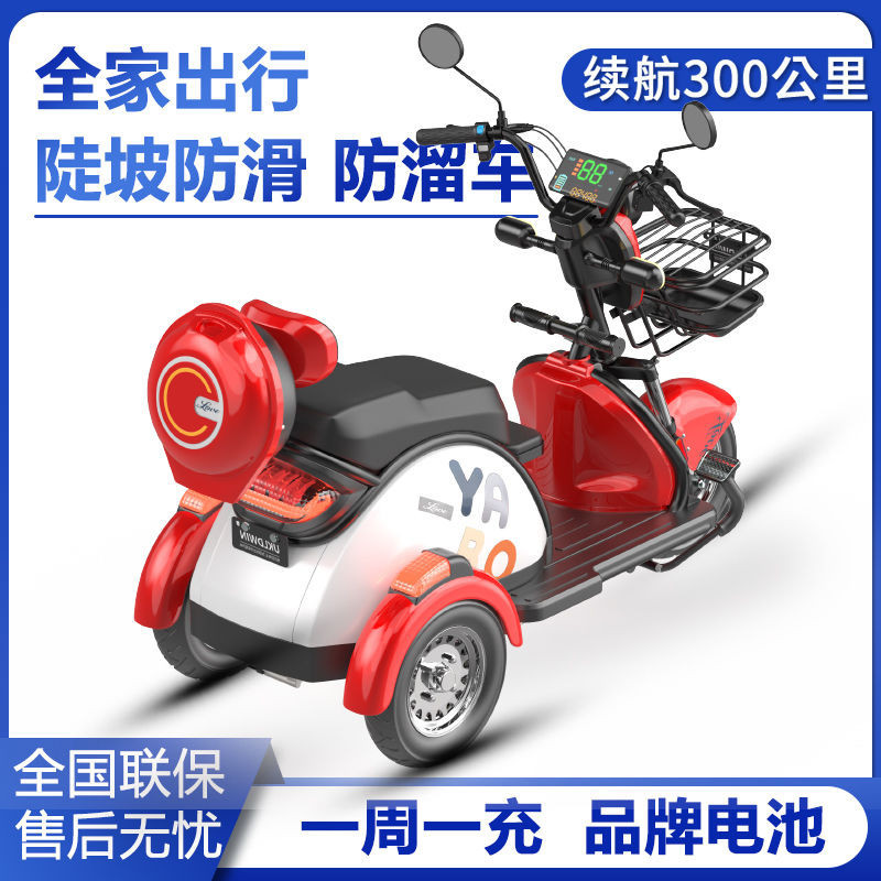 【臺灣專供】新款電動三輪車老人輕便家用接送孩子老年代步車小型電三輪長續航