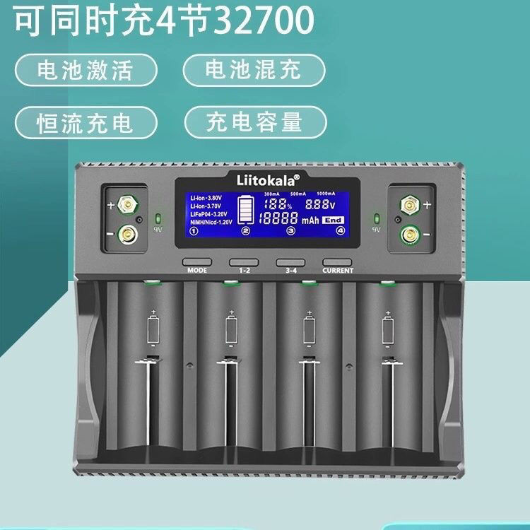 Lii-D4XL充電器鋰電池32650 32700 18650 21700鎳氫1號5鐵鋰智能