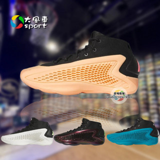 adidas AE1 籃球鞋 A.E.1 愛德華 初代 中筒 運動鞋 減震 防滑 耐磨 球鞋