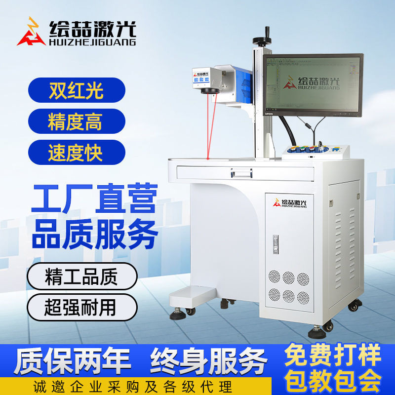 【臺灣專供】雷射打標機手持光纖金屬銘牌紫外樹葉刻字打碼機小型全自動雕刻機