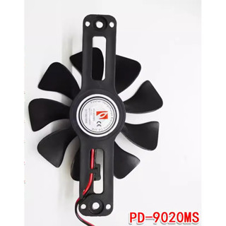 適用美的電磁爐配件PD-9020MS DC-18V 風扇排氣扇 散熱電機風扇