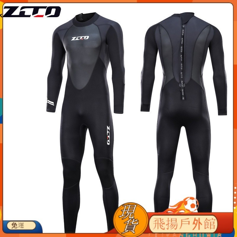 [現貨 超值] 潛水服 泳衣 ZCCO3mm潛水服男式氯丁橡膠加厚保暖游泳潛水衣深浮潛連身衝浪服