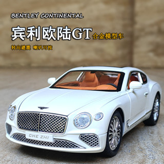 [GT-M速影車坊]1:24 合金車 賓利歐陸GT 跑車模型 雙開門帶聲光 迴力車 合金模型車 男生送禮收藏 模型展示盒