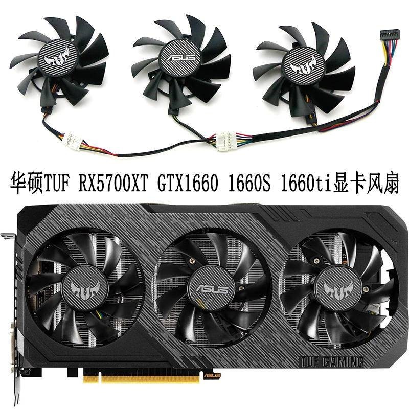 全新 ASUS華碩TUF RX5700XT 5700 GTX1660 1660S 1660ti顯卡風扇