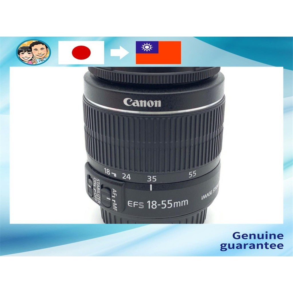 [二手] Canon EF-S18-55mm F3.5-5.6 IS II 鏡頭 操作確認