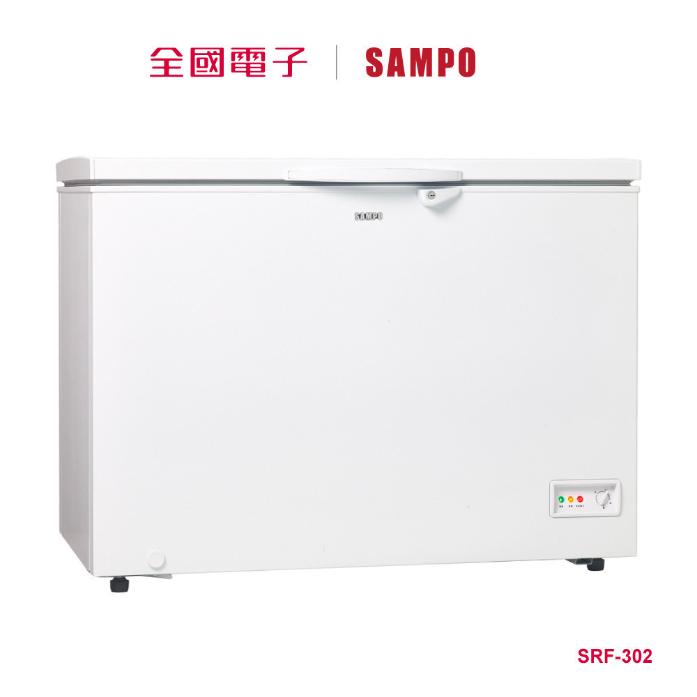 聲寶297L臥式冷凍櫃白  SRF-302 【全國電子】