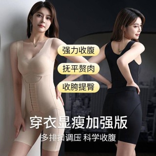 【臺灣出貨】春夏季新款冰絲無痕帶排扣連體塑身衣輕薄透氣加強收腹提臀大碼女束腰塑形束腰馬甲塑身衣收腹帶