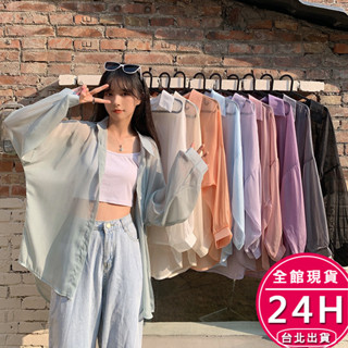 【梨卡】隔日到貨 女裝 薄外套 上衣 罩衫 罩衫上衣 防曬罩衫 性感罩衫 海邊穿搭 薄款罩衫 GA3059【現貨24H】