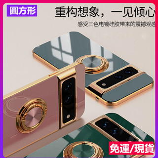 適用於谷歌Google Pixel 8 7 Pro全包防摔超薄軟矽膠8A指環電鍍7A保護套6A車載磁吸純色簡約手機殼