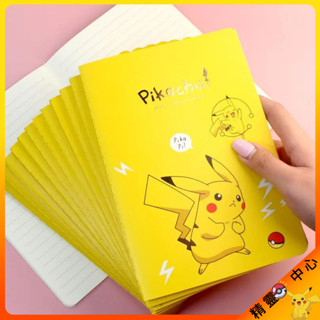 現貨⚡免運⚡寶可夢可愛筆記本 皮卡丘車線本 32K加厚橫格橫線記事本 兒童寫字作業本 學習文具 學生作業筆記本 本子