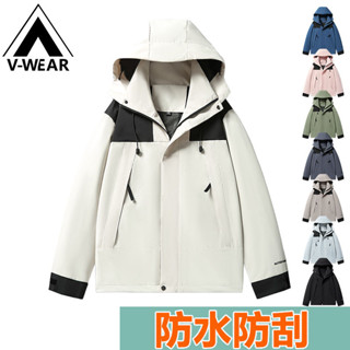 【V-W品牌】衝鋒衣 防水外套 釣魚外套 防水夾克 登山服 登山外套 衝鋒衣外套 防水衝鋒衣 情侶戶外運動外套 男騎行服