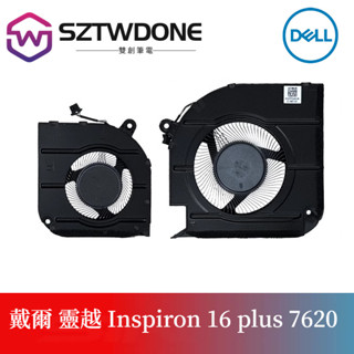 適用於DELL/戴爾 靈越 Inspiron 16 plus 7620 筆記本散熱風扇