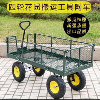 訂金 四輪拖車 折疊小推車 貨車 網車 老虎載重王 搬運車 運貨車 牽引平板車 推車 手拉車 小拖車 烏龜車 拖板車